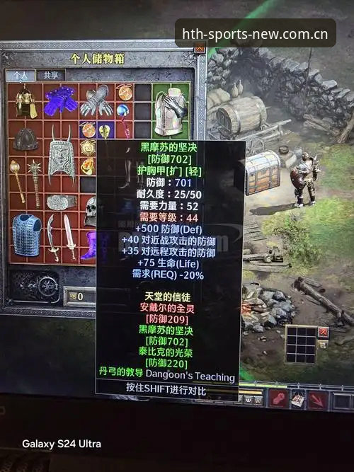 伊斯特本站“高塔对决”深度评测：迪亚洛草地突围背后的数据密码与观赛体验报告